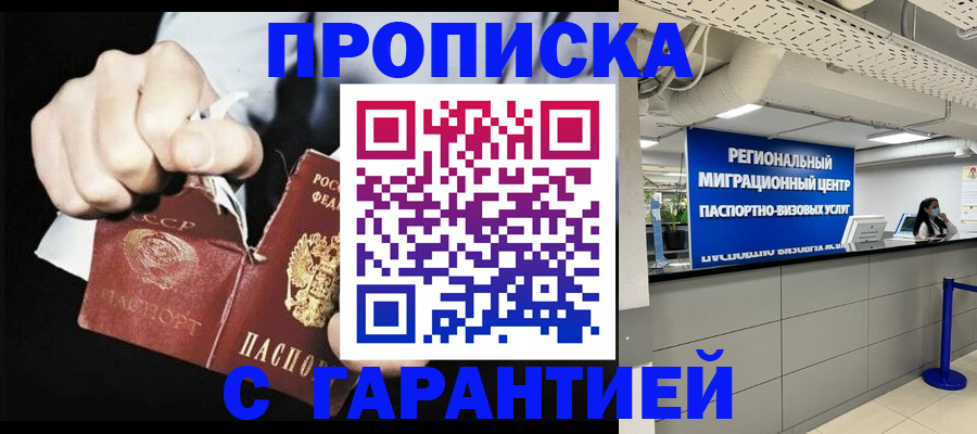 найти адрес прописки в Назарово